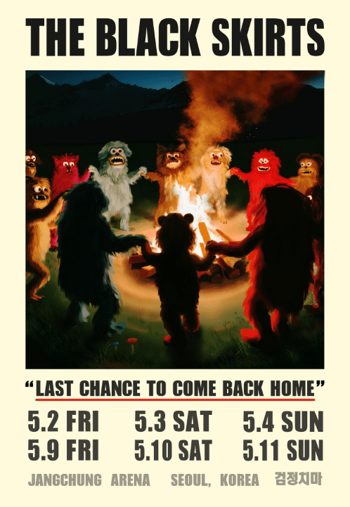 2025 검정치마 단독 공연 ＂LAST CHANCE TO COME BACK&nbsp;HOME＂